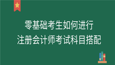 注冊測繪師考試易考寶典軟件_2014年注冊測繪師考試_注冊會計師考試時間
