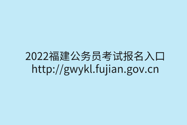 2016年職稱英語(yǔ)考試報(bào)名入口_2016年全國(guó)職稱英語(yǔ)考試報(bào)名入口_中級(jí)會(huì)計(jì)職稱報(bào)名入口