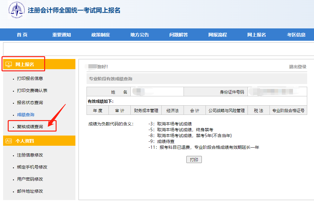四級(jí)英語(yǔ)報(bào)名_2016英語(yǔ)口語(yǔ)考試報(bào)名_英語(yǔ)口語(yǔ)考試報(bào)名網(wǎng)站