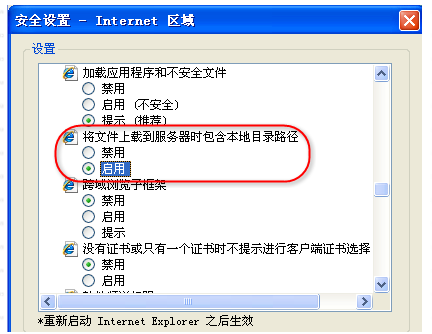 初級(jí)會(huì)計(jì)職稱(chēng)網(wǎng)上報(bào)名上傳照片設(shè)置
