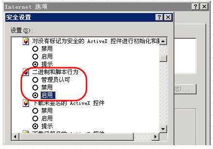 初級(jí)會(huì)計(jì)職稱(chēng)網(wǎng)上報(bào)名上傳照片設(shè)置