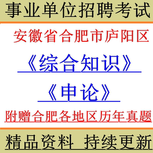 蕪湖市人事人才網(wǎng)_遂寧人事人才考試官網(wǎng)_嘉善人事人才官網(wǎng)
