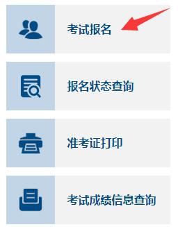 初級(jí)會(huì)計(jì)師報(bào)名入口_2017初級(jí)會(huì)計(jì)報(bào)名入口_會(huì)計(jì)初級(jí)報(bào)名入口