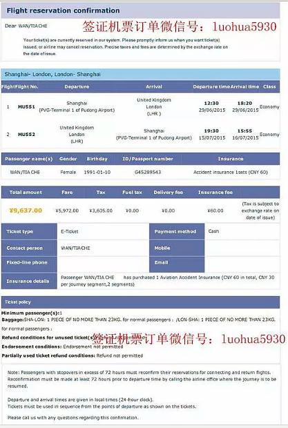 美國留學簽證續簽需要哪些手續_美國 退房手續_美國留學手續