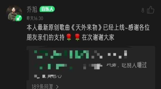 天外來物歌詞_天外來菌1280_天外來菌2迅雷下載