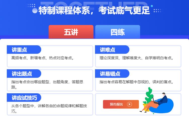 湖南安全員培訓(xùn)機(jī)構(gòu)哪家好-推薦