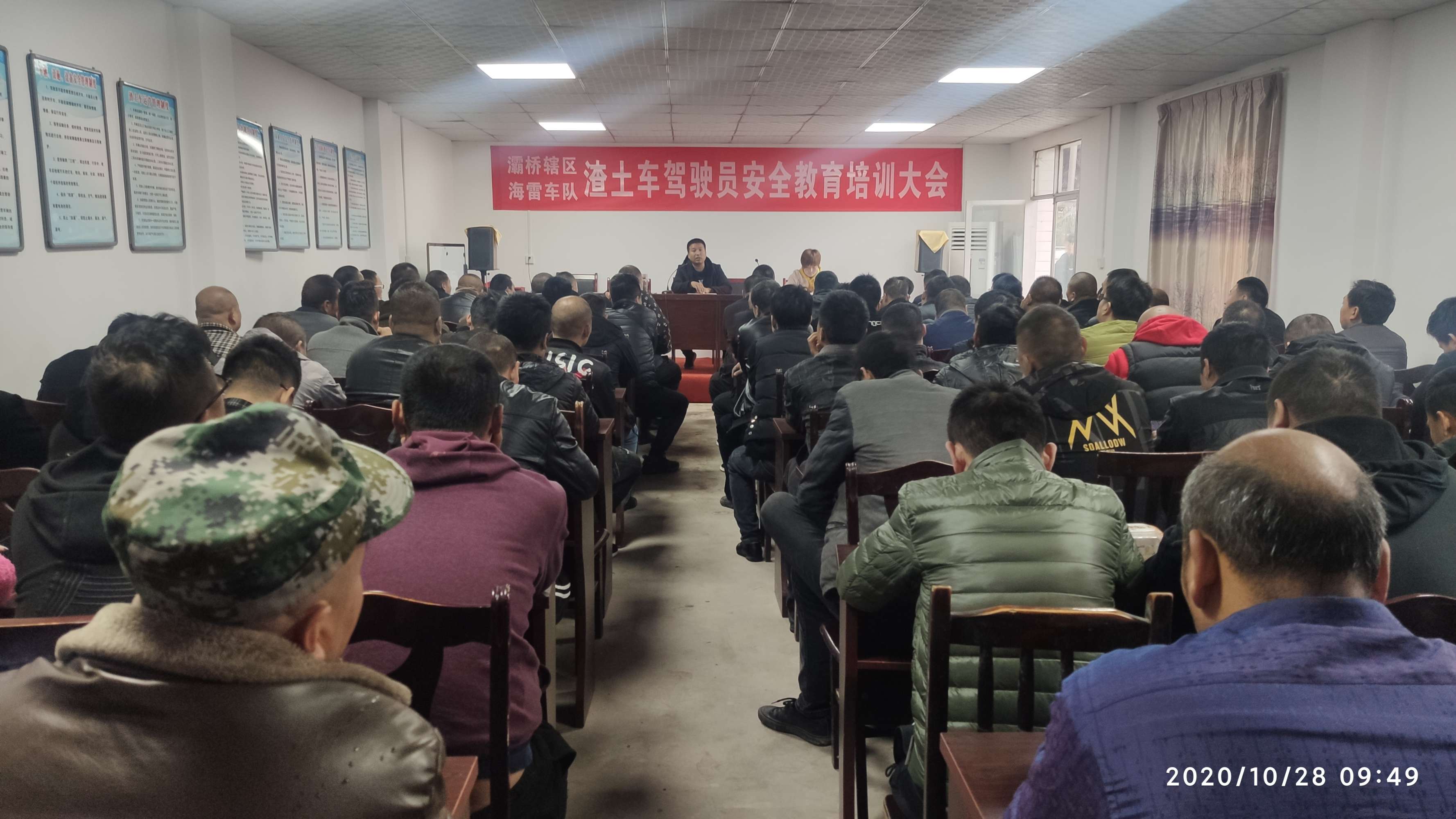 安全員培訓(xùn)機(jī)構(gòu)_安全人員安全培訓(xùn)證_廣州內(nèi)校員培訓(xùn)計(jì)量員培訓(xùn)