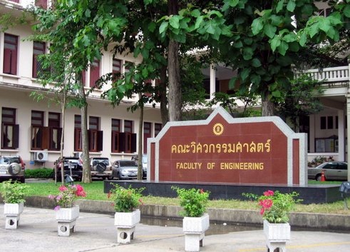 朱拉隆功大學_朱拉隆功大學世界排名_泰國朱拉隆功大學地址