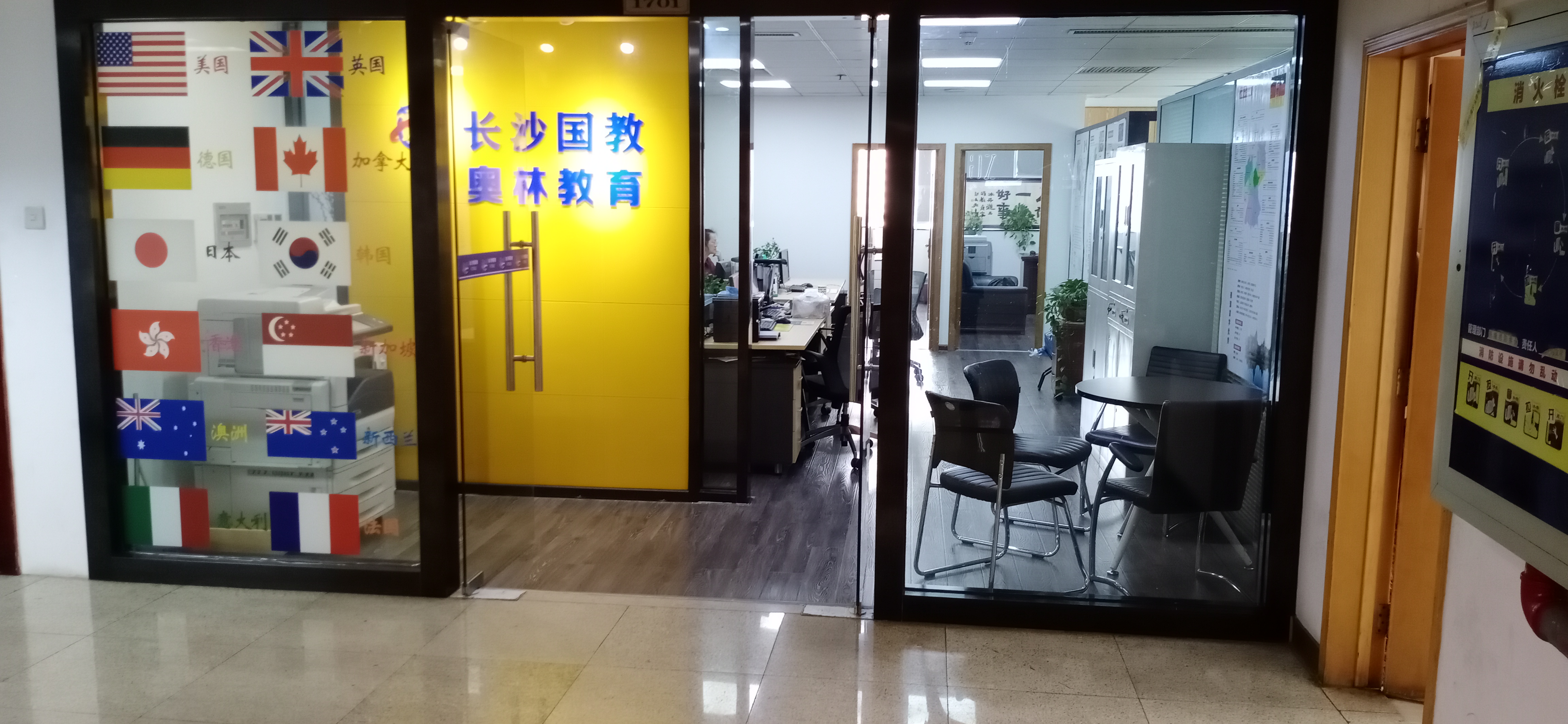 長沙出國留學_出國野雞學校留學_留學出國證明