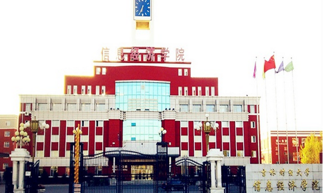 長(zhǎng)春財(cái)經(jīng)學(xué)院學(xué)費(fèi)標(biāo)準(zhǔn)多少,長(zhǎng)春財(cái)經(jīng)學(xué)院各專業(yè)學(xué)費(fèi)標(biāo)準(zhǔn)設(shè)置