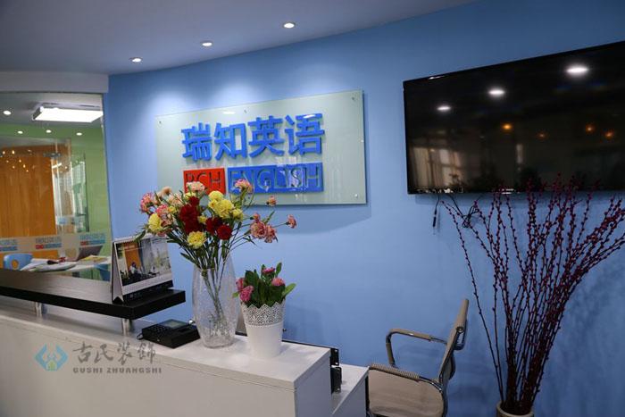 深圳英語培訓哪個機構好(深圳英語培訓機構權威排名前十強名單)