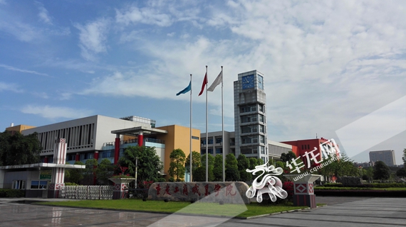 重慶工商大學(xué)派斯學(xué)院_重慶工商職業(yè)學(xué)院分?jǐn)?shù)線_重慶工商大學(xué)三本分?jǐn)?shù)