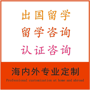 美國(guó)留學(xué)的優(yōu)勢(shì)_加州大學(xué)伯克利分校留學(xué)優(yōu)勢(shì)_倫敦大學(xué)瑪麗皇后學(xué)院留學(xué)優(yōu)勢(shì)