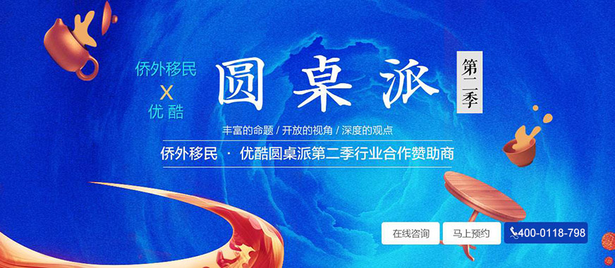 馬耳他留學(xué)移民新政策