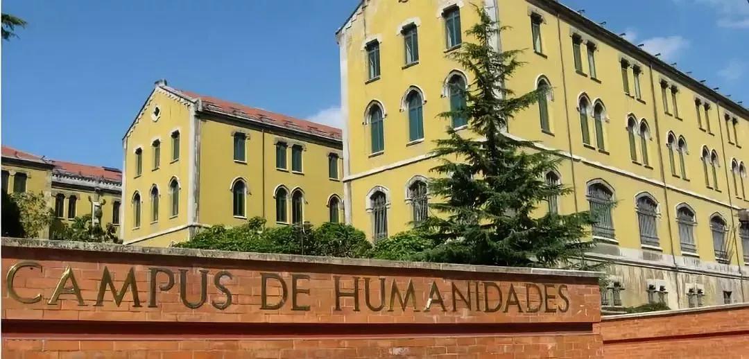 法國大學留學和西班牙留學怎么樣_西班牙留學保證金_西班牙留學 保證金