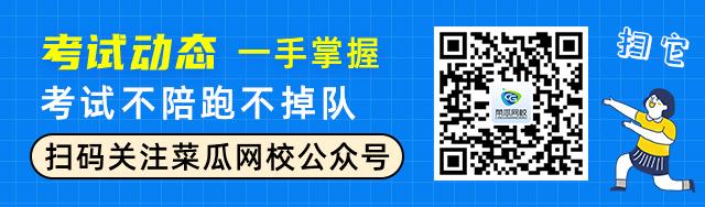 山東省二建報名官網_重慶二建報名官網_貴州二建報名入口官網
