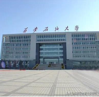 西安哪8所好大學?畢業,就能進華為和央企?