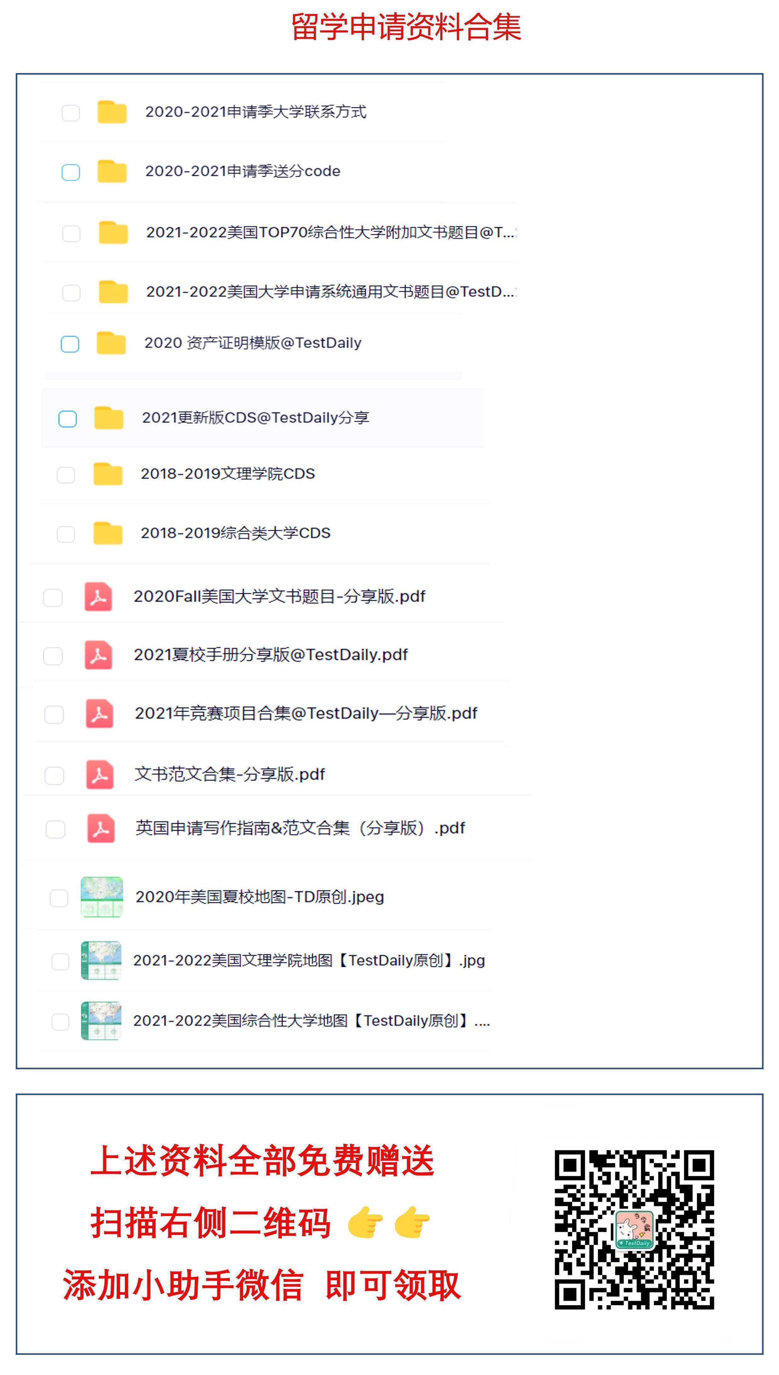 國(guó)外留學(xué)費(fèi)用_教育部中國(guó)留學(xué)服務(wù)中心國(guó)外學(xué)歷學(xué)位認(rèn)證中心_申請(qǐng)國(guó)外留學(xué)