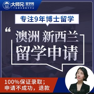 新西蘭小學(xué)留學(xué)條件_新西蘭博士留學(xué)條件_新西蘭留學(xué)申請條件