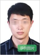 如何網(wǎng)上打印準(zhǔn)考證出來(lái)_教師資格證準(zhǔn)考證怎么打印_excel批量打印準(zhǔn)考證照片