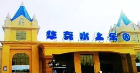 涼爽暴擊!山西超好玩、最刺激的水上樂園大全來啦!附地址票價