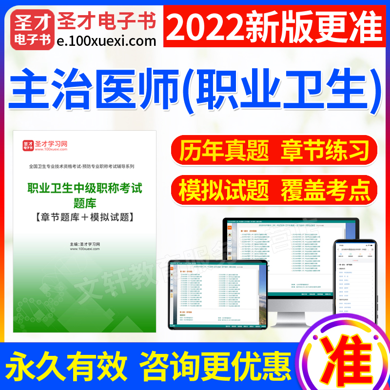 中級物流師報(bào)考時(shí)間_軍博中級人力資源師證報(bào)考培訓(xùn)_報(bào)考預(yù)防醫(yī)學(xué)中級