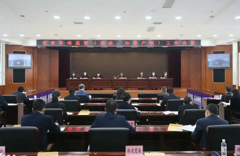 北京藥品監(jiān)督管理局_2023黑龍江省藥品監(jiān)督管理局_甘肅省食品藥品監(jiān)督