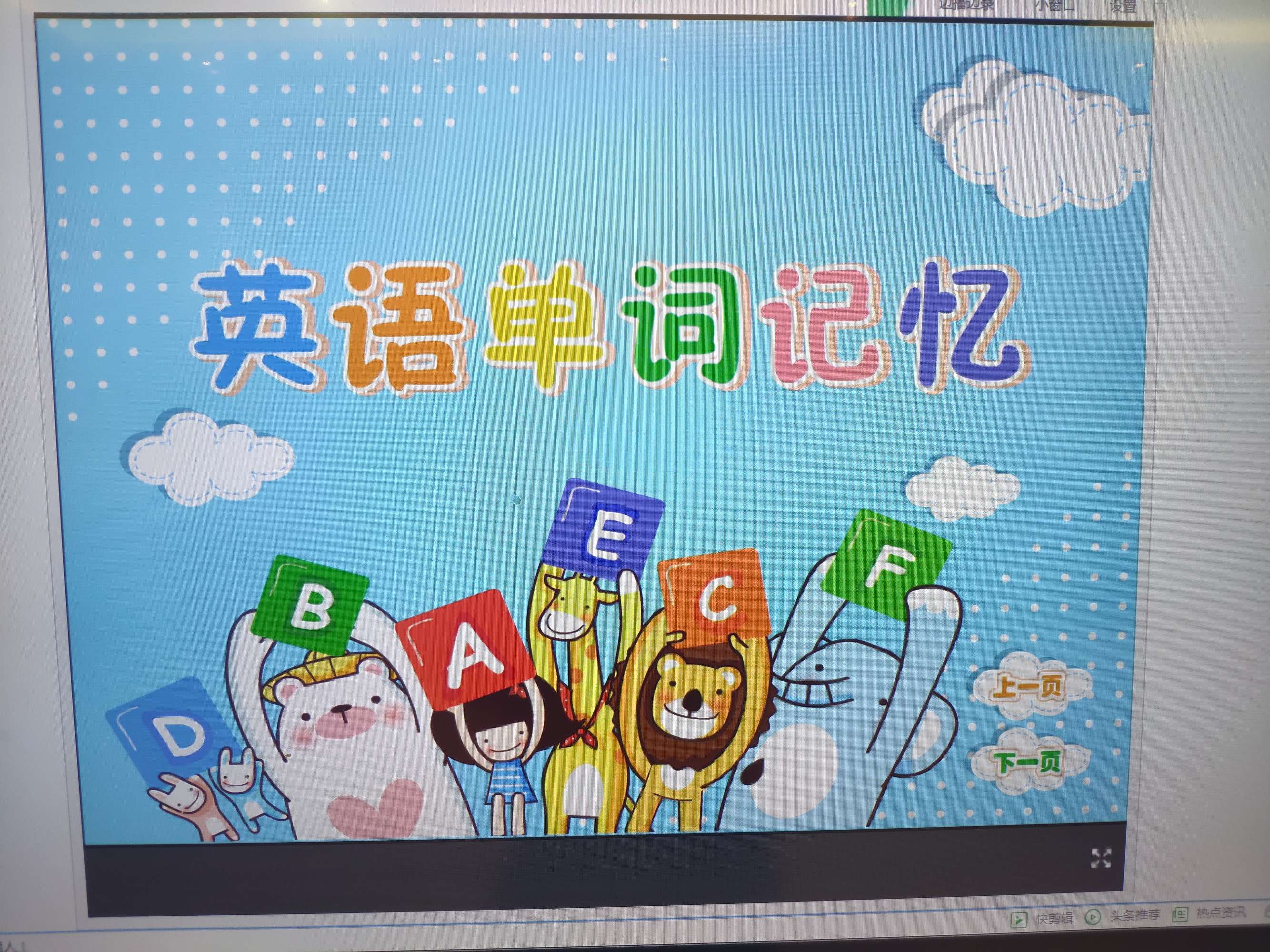 小學英語評課稿_小學四年級美術(shù)評課稿_小學二年級語文評課稿