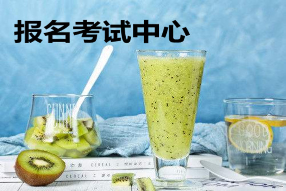 企業培訓師考試_培訓師二級考試_深圳人力資源培訓師考試