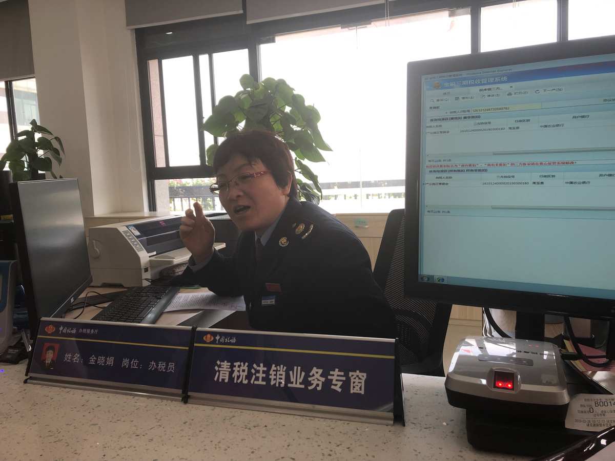 地方稅務和國家稅務合并_2023甘肅省地方稅務局_甘肅的省樹省花省鳥