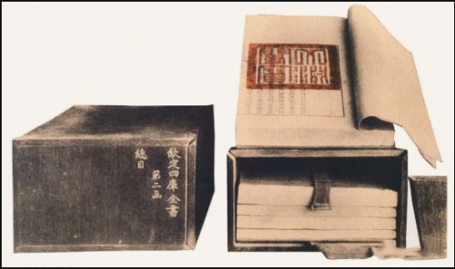 四庫全書是什么_上海古籍四庫術(shù)數(shù)全書_農(nóng)政全書是哪位科學(xué)家編著的