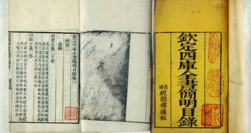 四庫全書是什么_農(nóng)政全書是哪位科學(xué)家編著的_上海古籍四庫術(shù)數(shù)全書