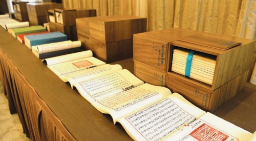 農(nóng)政全書是哪位科學(xué)家編著的_上海古籍四庫術(shù)數(shù)全書_四庫全書是什么