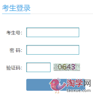 甘肅高考志愿填報入口