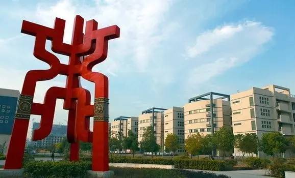 2015安徽工程大學是幾本_安徽農業大學是幾本_安徽財經大學函授高起本