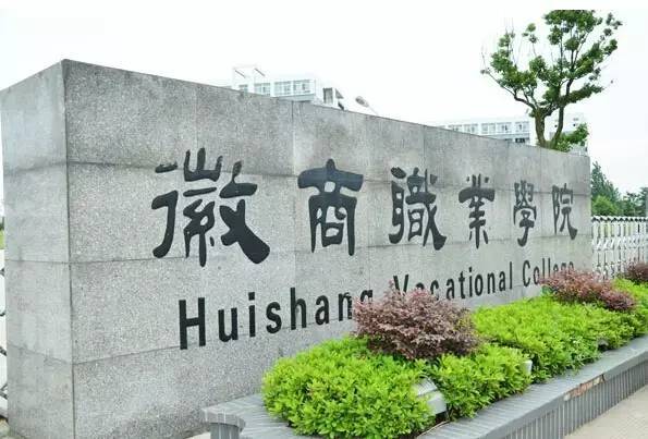 安徽農業大學是幾本_2015安徽工程大學是幾本_安徽財經大學函授高起本