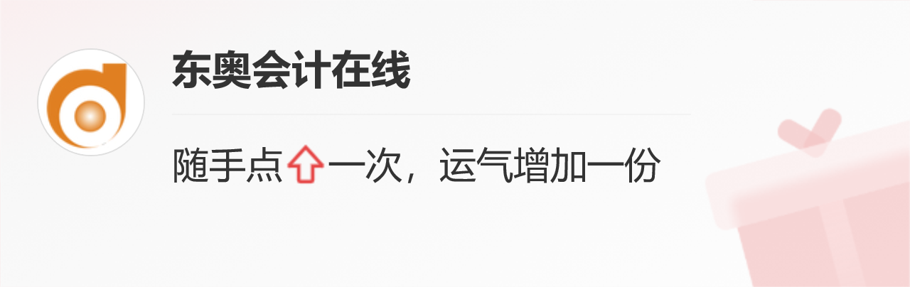 零基礎(chǔ)考注冊(cè)測(cè)繪師_注冊(cè)化工師基礎(chǔ)考試_2023零基礎(chǔ)考注冊(cè)會(huì)計(jì)師