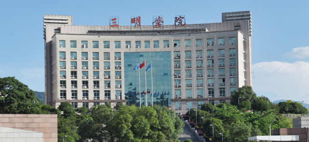 三明學(xué)院宿舍條件怎么樣,三明學(xué)院宿舍幾人間【多圖】