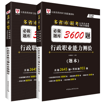 四川人事報(bào)名官網(wǎng)_西安營養(yǎng)師考試報(bào)名條件_西安人事考試網(wǎng)報(bào)名