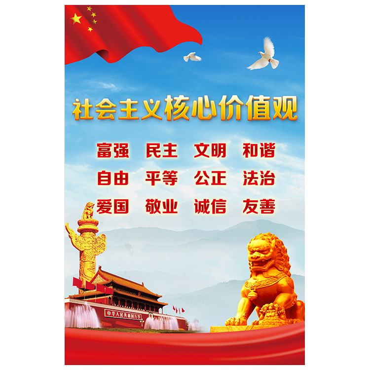 核心價值與普世價值_核心價值觀的作用_工銀核心價值股票