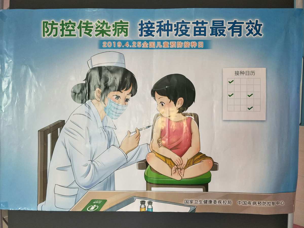 預防職務犯罪工作 總結_卡介苗接種是預防什么_預防接種工作總結