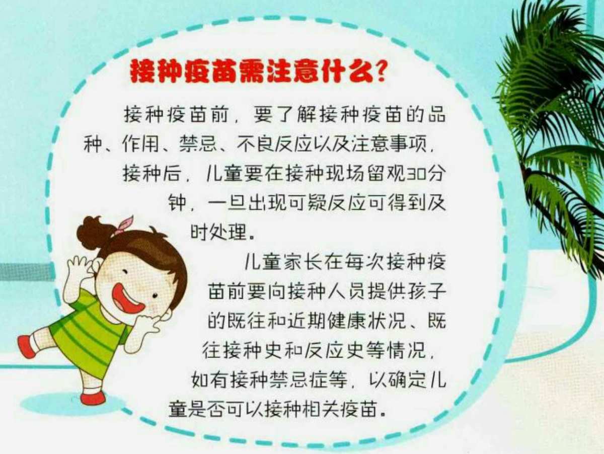 預防接種工作總結_疫情期間接種門診工作_接種卡介苗能預防什么疾病