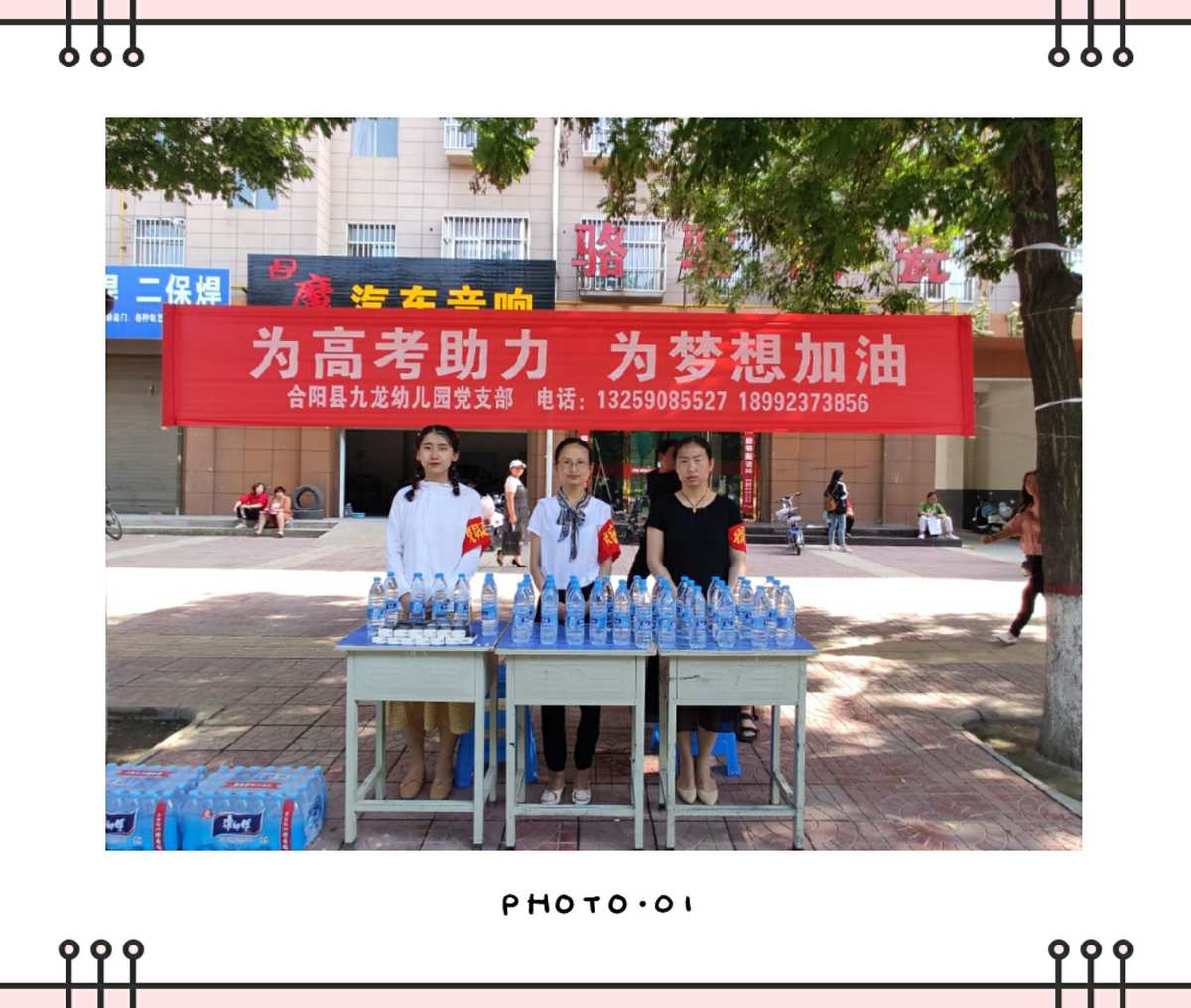 2014元宵節短信祝福ganxie語_祝福高考學子的祝福詞_高考8個字祝福語