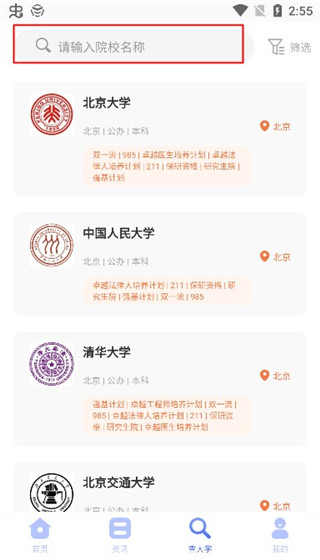 陜西會計從業資格考試報名指南_高考報名指南_成考報名指南