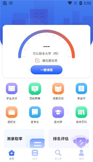 陜西會計從業資格考試報名指南_高考報名指南_成考報名指南