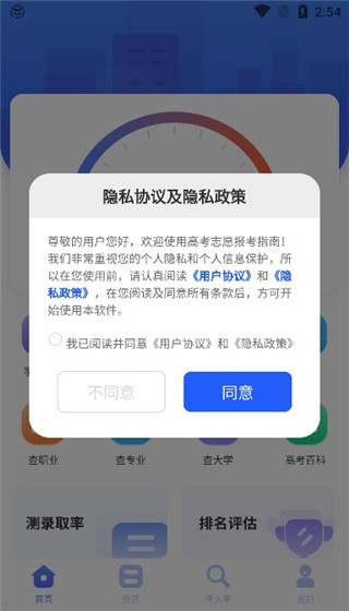 高考報名指南_陜西會計從業資格考試報名指南_成考報名指南
