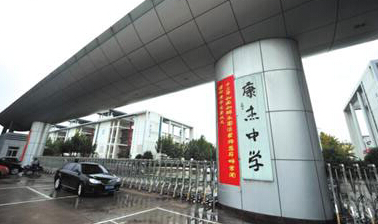 2023年運城中考成績公布查詢時間 運城中考成績查詢方式入口