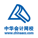 北京會計網校_環球網校會計怎么樣_東奧會計在線網校