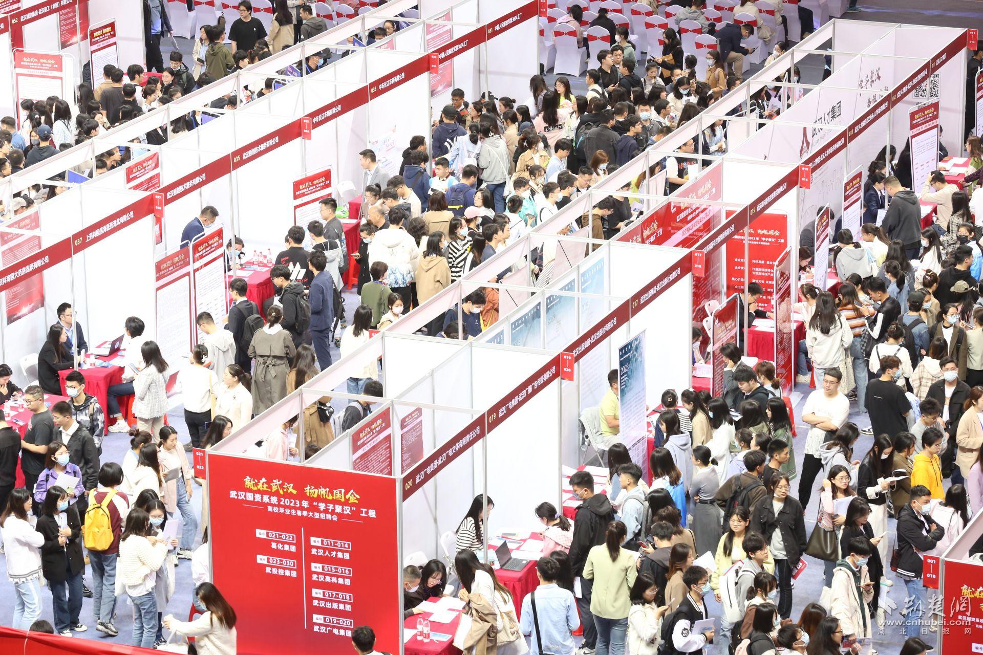 女大學穿生文胸照片_大學生招聘會_51888 團購會 宜興花園豪生