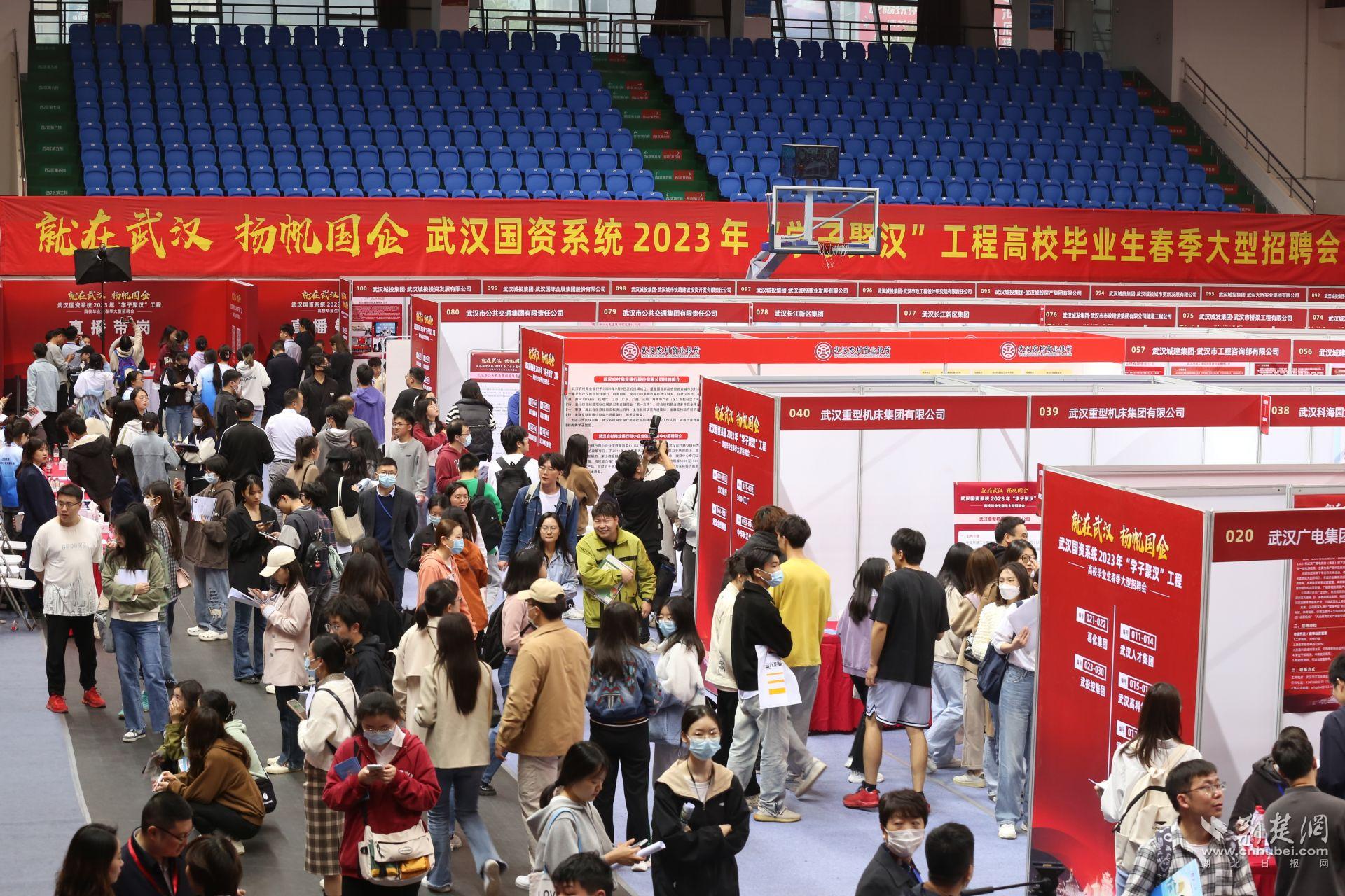 大學生招聘會_女大學穿生文胸照片_51888 團購會 宜興花園豪生